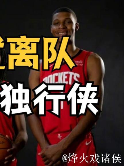 TA：联盟有人猜测独行侠或许考虑明夏再出手交易AD