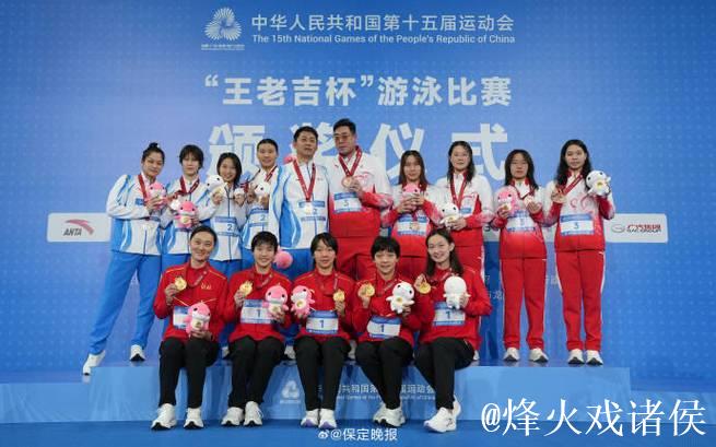 河北女队勇夺全运会4x200米自由泳接力金牌