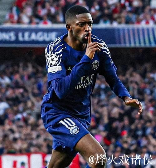 登贝莱错失单刀 大巴黎0-1不敌巴黎FC无缘法国杯32强 登贝莱错失单刀 大巴黎0-1不敌巴黎FC无缘法国杯32强