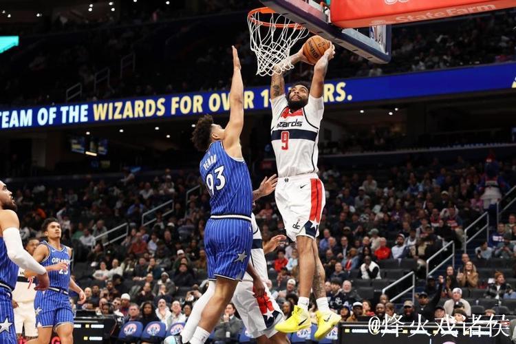 麦科勒姆27分萨尔23+8 奇才主场击败魔术