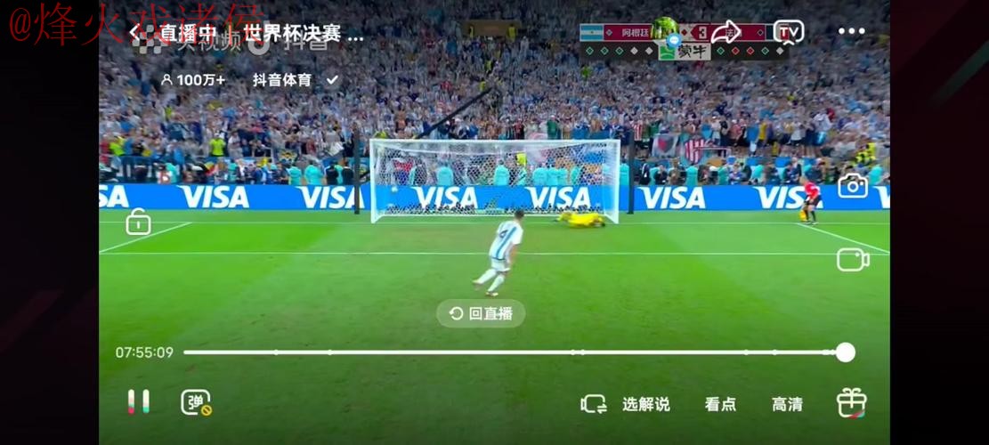 世界杯直播最新最新网址 世界杯直播最新最新网址