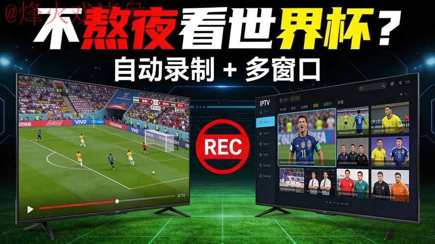 世界杯直播最新最新网址 世界杯直播最新最新网址