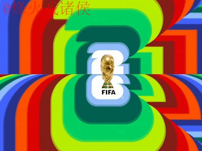 2026世界杯直播实时全站