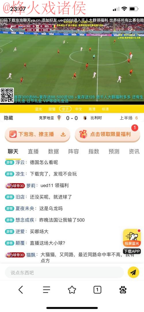 世界杯滚球网站最新网址